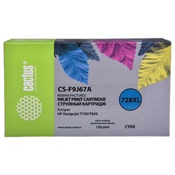 Картридж струйный CACTUS (CS-F9J67A) для HP DesignJet T730/T830, голубой - фото 16565094