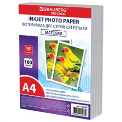 Фотобумага матовая, А4, 160 г/м2, односторонняя, 100 листов, ПАКЕТ, BRAUBERG ORIGINAL, 364428 - фото 16565540