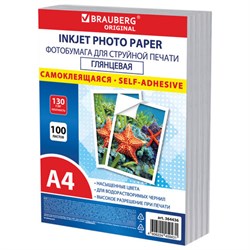 Фотобумага САМОКЛЕЯЩАЯСЯ глянцевая, А4, 130 г/м2, 100 листов, ПАКЕТ, BRAUBERG ORIGINAL, 364436 - фото 16565542