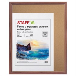 Рамка НЕБЬЮЩАЯСЯ 40х50 см, МДФ под дерево, багет 17 мм, мокко, акриловый экран, STAFF "Carven", 391222 - фото 16565620