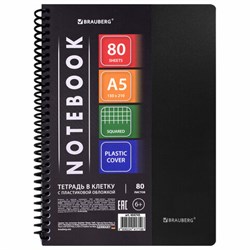 Тетрадь обложка пластик, А5, 80 л., спираль пластик, клетка, BRAUBERG "Metropolis", черный, 404745 - фото 16565751