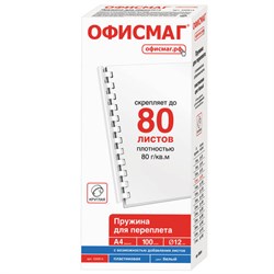 Пружины пластиковые для переплета, КОМПЛЕКТ 100 шт., 12 мм (для сшивания 56-80 л.), белые, ОФИСМАГ, 530814 - фото 16566461