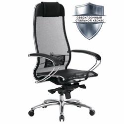 Кресло офисное МЕТТА "SAMURAI" S-1, сверхпрочная ткань-сетка, черное - фото 16566506