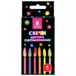Набор свечей для торта с цветным пламенем 6 шт., 6 см, с держателями, ЗОЛОТАЯ СКАЗКА, 591459 - фото 16566867