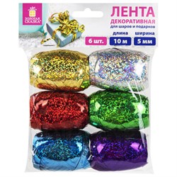 Лента упаковочная декоративная для подарков, голограф, 6 шт., 5 мм х 10 м, цвет ассорти, ЗОЛОТАЯ СКАЗКА, 591829 - фото 16566884