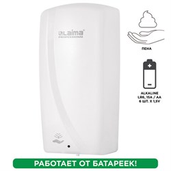 Дозатор для мыла-пены LAIMA PROFESSIONAL ORIGINAL, НАЛИВНОЙ, СЕНСОРНЫЙ, 1 л, белый, ABS-пластик, 605780 - фото 16567290