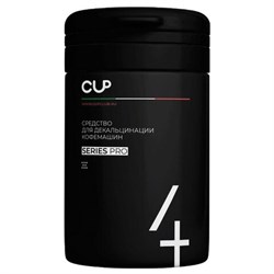 Средство для удаления накипи в кофемашинах, чайниках CUP 4, 1000 г, порошок - фото 16567472