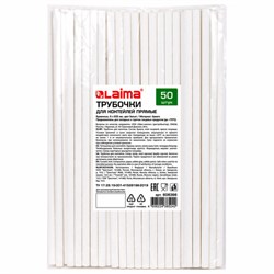 Трубочки для коктейлей бумажные, прямые, 6х205 мм, белые, комплект 50 штук, LAIMA, 608366 - фото 16567486