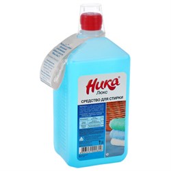 Средство для стирки жидкое универсал 1 л, НИКА "Люкс", для всех типов ткани - фото 16567602