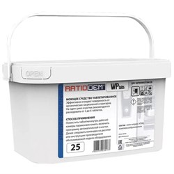 Таблетки для пароконвектоматов моющие 25 шт., RatioDem WP, ведерко, 30173 - фото 16567630