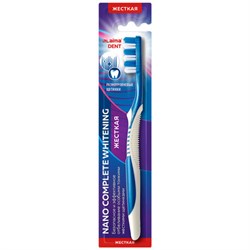 Зубная щетка жесткая, LAIMA DENT "Nano Complete WHITENING", безопасное отбеливание, 609317 - фото 16567661