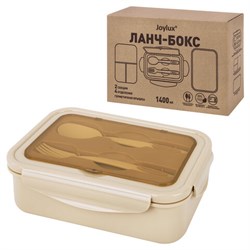 Ланч-бокс контейнер, 2 секции 3+1 отделение 1,4 л, ложка, вилка 7х21х14 см, бежевый, JOYLUX (ДЖОЙЛЮКС), 609349 - фото 16567671