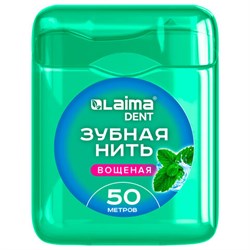 Зубная нить вощеная 50 м, мягкая забота о деснах, ВКУС МЯТЫ, LAIMA DENT, 609413 - фото 16567697