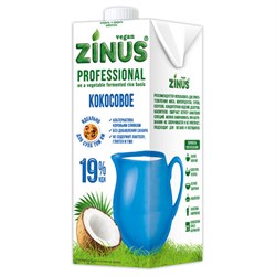 Кокосовые сливки ZINUS 1 л, жирность 19% - фото 16567990