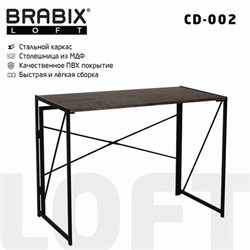 Стол на металлокаркасе BRABIX "LOFT CD-002", 1000х500х750 мм, складной, цвет морёный дуб, 641212 - фото 16568203