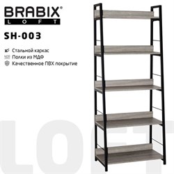 Стеллаж на металлокаркасе BRABIX "LOFT SH-003", 600х350х1500 мм, 5 полок, цвет дуб антик, 641235 - фото 16568210