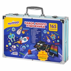 Набор ЮНОГО ХУДОЖНИКА "КОСМОС" для рисования и творчества в кейсе ЮНЛАНДИЯ, 165 предметов, 665671 - фото 16568636