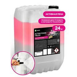 Автошампунь с активной пеной 24 кг, GRASS ACTIVE FOAM TRUCK, для грузовиков, концентрат, 113193 - фото 16568880
