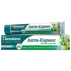 Зубная паста 125 г, HIMALAYA "Анти-кариес", на основе трав, 22562 - фото 16568907