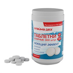 Средство дезинфицирующее с моющим эффектом, таблетки хлорные, 300 шт., 1 кг, ЛАЙМАДЕЗ, 701874 - фото 16569014