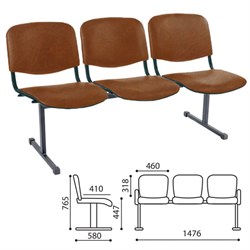 Кресло для посетителей трехсекционное "Трим", черный каркас, кожзам коричневый - фото 16569182