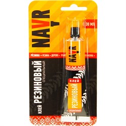 Специальный резиновый клей Navr NVR30 - фото 16580618