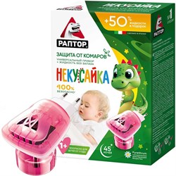 Комплект от комаров Раптор НЕКУСАЙКА - фото 16582096