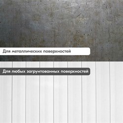 Молотковая эмаль по ржавчине DONEWELL DW-3015 - фото 16582491