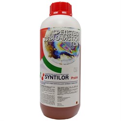 Средство для очистки ГСМ Syntilor Praim - фото 16584108
