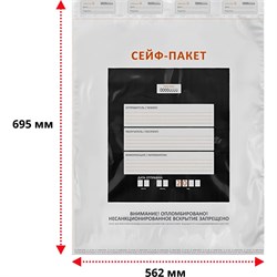 Сейф-пакет ТПК Технологии Контроля 24244 - фото 16584370