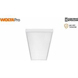 Светильник Wolta PRO ОФИС - фото 16586909