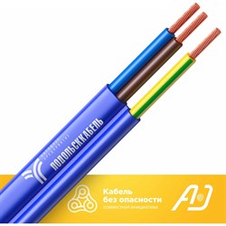 Кабель для скважинного насоса Подольсккабель КВВ-П - фото 16587111