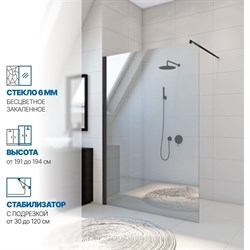 Душевая перегородка GuteWetter gwmpwa6stb 66x191 см, профиль черный матовый, стекло бесцветное закаленное 6 мм 4698031993192 - фото 16588113