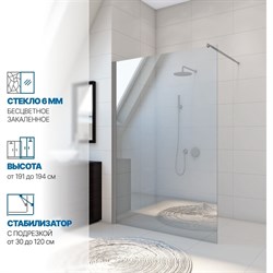 Душевая перегородка GuteWetter gwmpwa6stb 69x191 см, профиль хром матовый, стекло бесцветное закаленное 6 мм 4698031993826 - фото 16588114