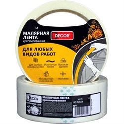Малярная лента DECOR 11613613 - фото 16588576