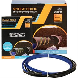 Кабель для обогрева труб SpyHeat SHFD-25-100 - фото 16590162