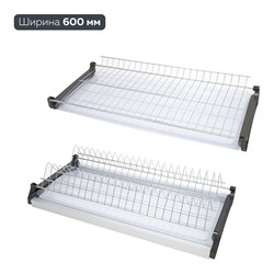 Сушка для посуды LEMAX PROF VAR 600 - фото 16590307