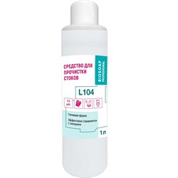 Средство для чистки стоков для очистки стоков АиС Биосоп FE hi foam-4 - фото 16592175