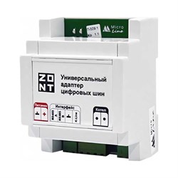 Универсальный адаптер цифровых шин ZONT DIN V.01 - фото 16592940