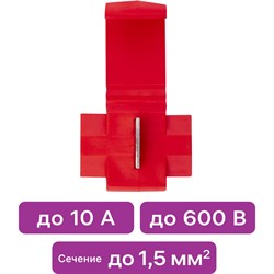 Ответвитель duwi ОВ-1 - фото 16594098