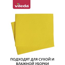 Универсальная вискозная салфетка VILEDA 168820 - фото 16594899