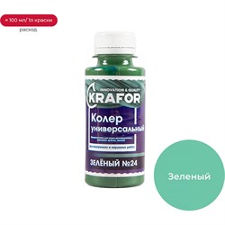 Универсальный колер KRAFOR №24 - фото 16595104