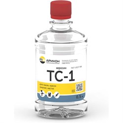 Керосин АРИКОН ТС-1 - фото 16595364