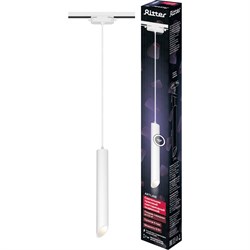 Трековый подвесной светильник светодиодный Ritter Artline - фото 16597259