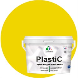 Краска для пластика, сайдинга, ПВХ MALARE PlastiC - фото 16598334