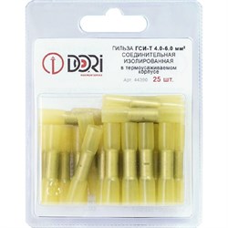 Соединительные изолированные термоусаживаемые гильзы DORI 44390 - фото 16598537