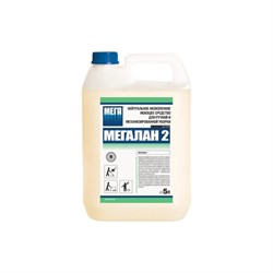 Универсальное малопенное, нейтральное моющее средство для поломоечных машин МЕГА ЛАН 2 Н 500 - фото 16600851