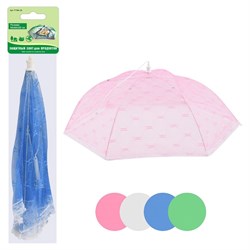 Защитный зонт для продуктов Мультидом FY84-29 - фото 16601372