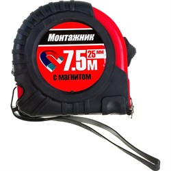 Измерительная рулетка Монтажник 601725 - фото 16604516