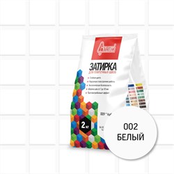 Затирочная смесь для плиточных швов Старатели 3277/3486 - фото 16606755